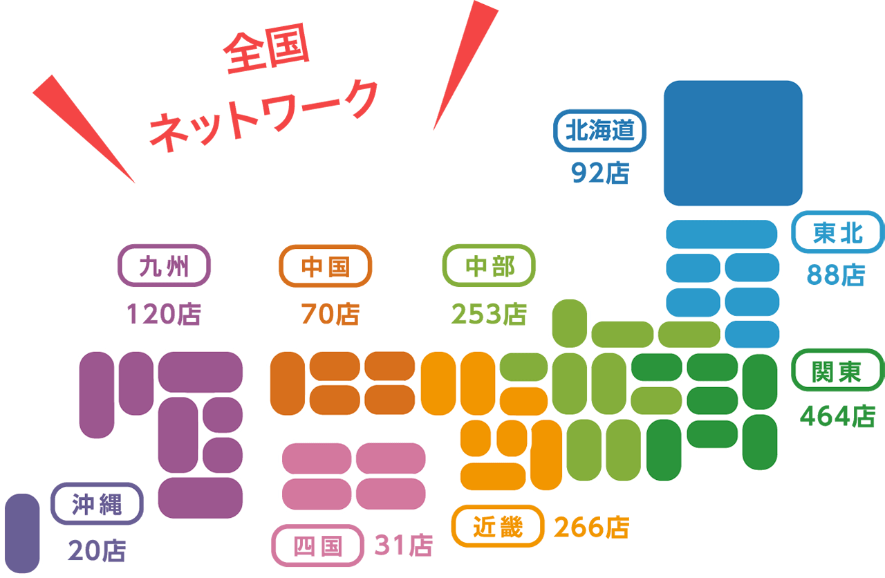 全国ネットワークの日本地図