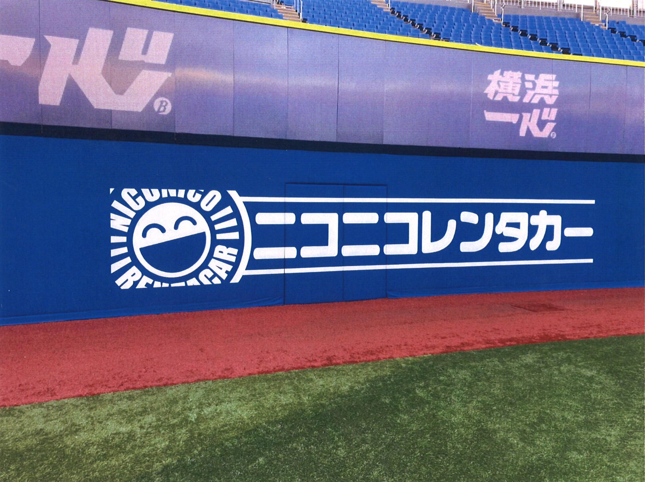 横浜スタジアム
