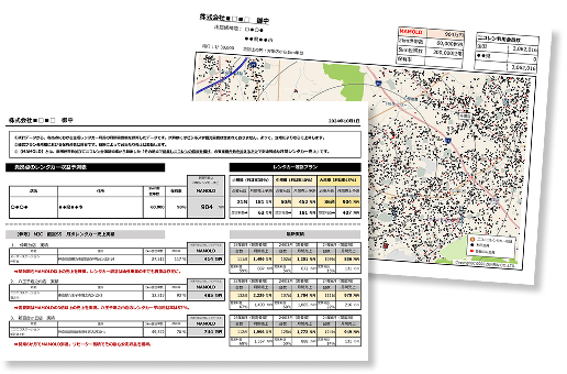 好きな時に好きな場所で！Web説明会開催中