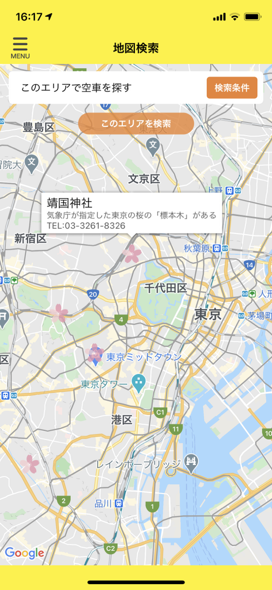 マップ