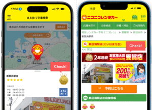 ニコパス／WEBサイトに掲示されるバナー・エンブレム