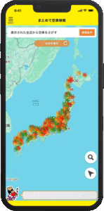 ニコパス画面