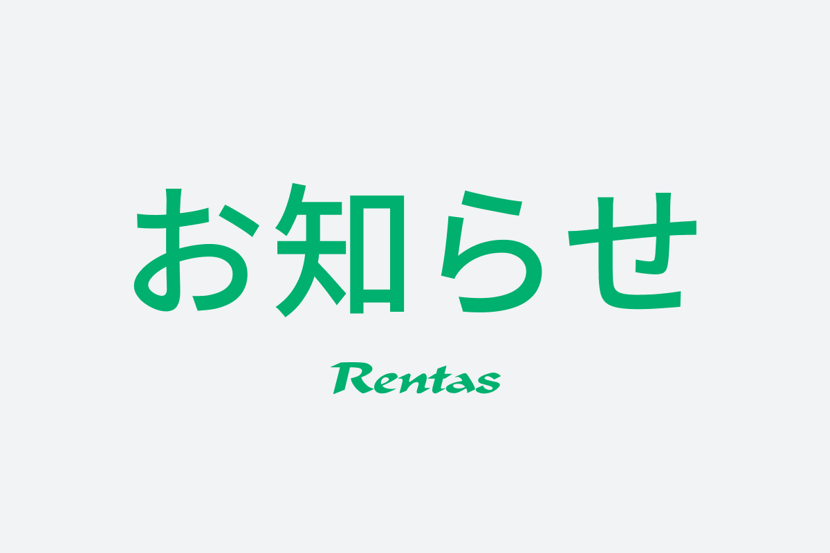 X投稿に関する対応について